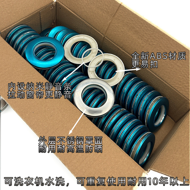 75 الستائر الستائر الستار حلقات الستار البلاستيكي حلقات جديدة